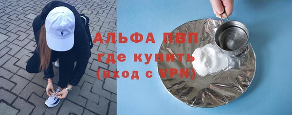 скорость mdpv Дмитровск