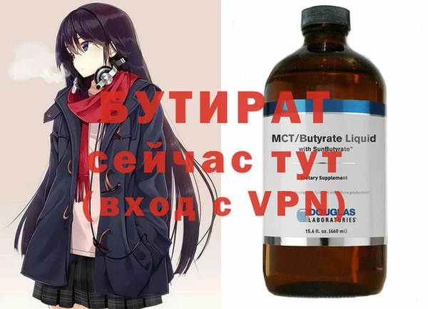 мефедрон мука Дмитров